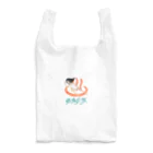 しろいこの銭湯民族 Reusable Bag