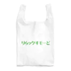 Relaxed moodのリらックすモーど Reusable Bag