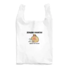 ここちぐらの増税反対！ Reusable Bag