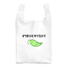 namynのいつもとびきりみどり Reusable Bag