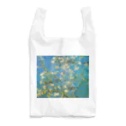 世界の名画館 SHOPのゴッホ「花咲くアーモンドの木の枝」 Reusable Bag