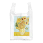 世界の名画館 SHOPのゴッホ「ひまわり」 Reusable Bag