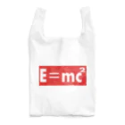 チョコレートプロンカーのE=mc^2 Reusable Bag