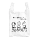 毛滅帝国計画の毛滅フレンズ Reusable Bag