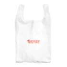 HimalayanのHimalaya Reusable Bag