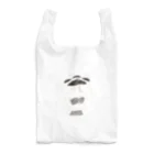 オオツカナノハのfeel free Reusable Bag