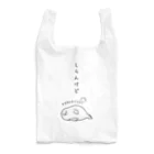 geshicoのかわいいアザラシの面白い Reusable Bag