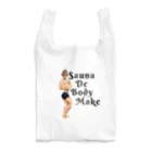 サウナの洋服屋さんのSauna De Body Make エコバッグ