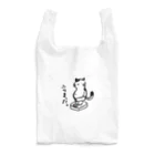 ぶんしろう堂のふりきった Reusable Bag