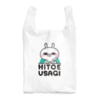 NEGI@トトくん・ひとえうさぎのひとえうさぎ Reusable Bag