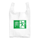 温泉グッズ@ブーさんとキリンの生活のそこに風呂があるから Reusable Bag