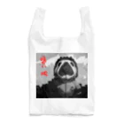 I'm Pixelの寒すぎたマイケル Reusable Bag