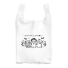 nya-mew（ニャーミュー）のかりかり or ちゅー⚫️！ Reusable Bag