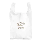 vi0latteのやわらかいおさかな Reusable Bag