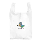 chicodeza by suzuriのカセミのドット絵 Reusable Bag