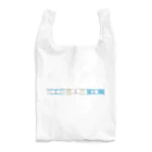 喫茶みゆきのホームドア　勢ぞろい Reusable Bag