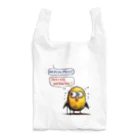 sadakkoの"How are you, little bird?" Reusable Bag