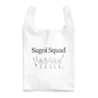 IMINfiniteのSugoi Squad  マジでうちらすごくね？vol.2 Reusable Bag