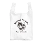 kamono84009の安産犬張り子ちゃん２号 Reusable Bag