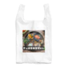 AI・デザインが好きな人のやっぱ日本食 Reusable Bag