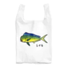 脂身通信Ｚの【魚シリーズ】シイラ♪1908  Reusable Bag