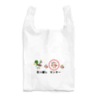 Aiyanの引っ越し　センター Reusable Bag