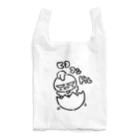 カリツォーのヒヨコンドル Reusable Bag