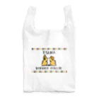 アシタマゴのTSUNA氏（ストライプ） Reusable Bag