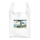 浮世絵屋の北斎「富嶽三十六景⑰　甲州三嶌越」葛飾北斎の浮世絵 Reusable Bag