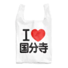 I LOVE SHOPのI LOVE 国分寺 エコバッグ