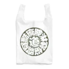 YURAI vpaの冒険道ロゴ入りアイテム(t_ok) Reusable Bag