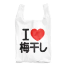 I LOVE SHOPのI LOVE 梅干し エコバッグ