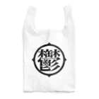 negative oneの鬱アピール Reusable Bag