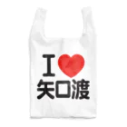 I LOVE SHOPのI LOVE 矢口渡 エコバッグ