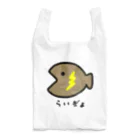 脂身通信Ｚのおさかな♪コスプレ♪らいぎょ2007 Reusable Bag