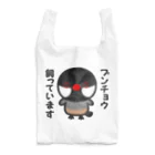 いんこ屋堂のブンチョウ飼っています（ノーマル文鳥） Reusable Bag