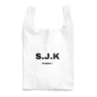  Hand Made in のsjk ロゴT Reusable Bag