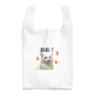 しろねこまるのまるちゃん！おおっ！ Reusable Bag