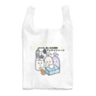 kimame_chan SHOPの買い忘れ戦隊アレナイジャーン Reusable Bag