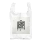 レイビットのREEVIT（レイビット） Reusable Bag