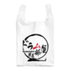 ドラムスコのドラム部屋🥁グッズ Reusable Bag