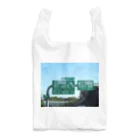 nexco大好き人の中央自動車道土岐JCTの道路標識 Reusable Bag