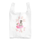 Guu のmeerkat Guu Reusable Bag