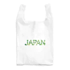 junichi-goodsのバルーン文字「JAPAN」（緑色系） Reusable Bag