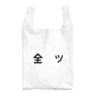 PokuStarの全ツ Reusable Bag