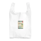 浮世絵屋の広重「冨二三十六景⑰　相州三浦之海上 」歌川広重の浮世絵 Reusable Bag