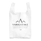 HAKUSUIのYARI Reusable Bag