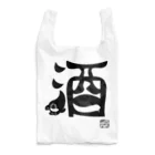 カニホイップのぼく、墨汁（酒） Reusable Bag