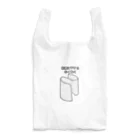 oru-Tのバスタオル Reusable Bag