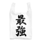 着る文字屋の最強 Reusable Bag